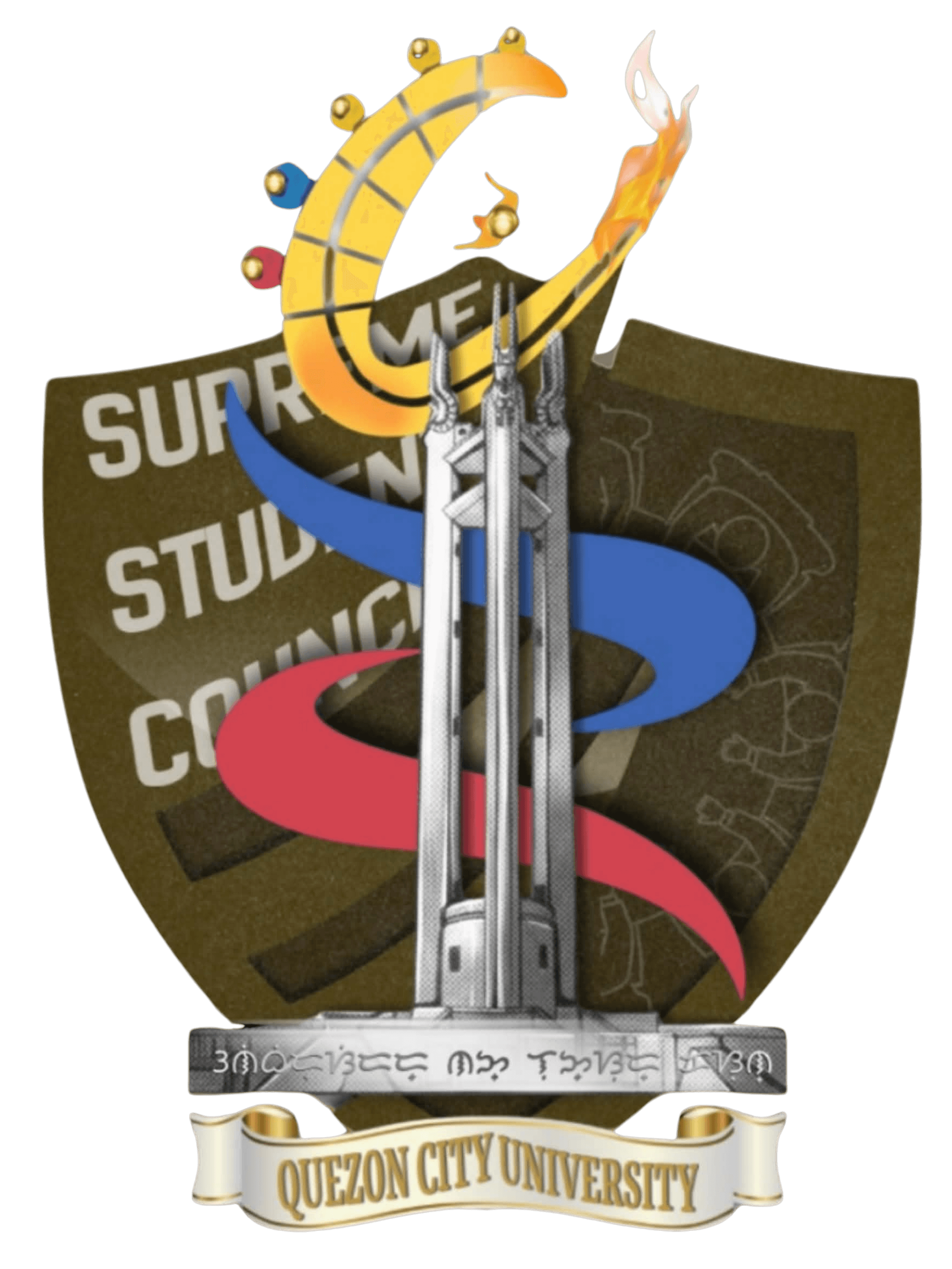 Official logo of the Quezon City University Supreme Student Council